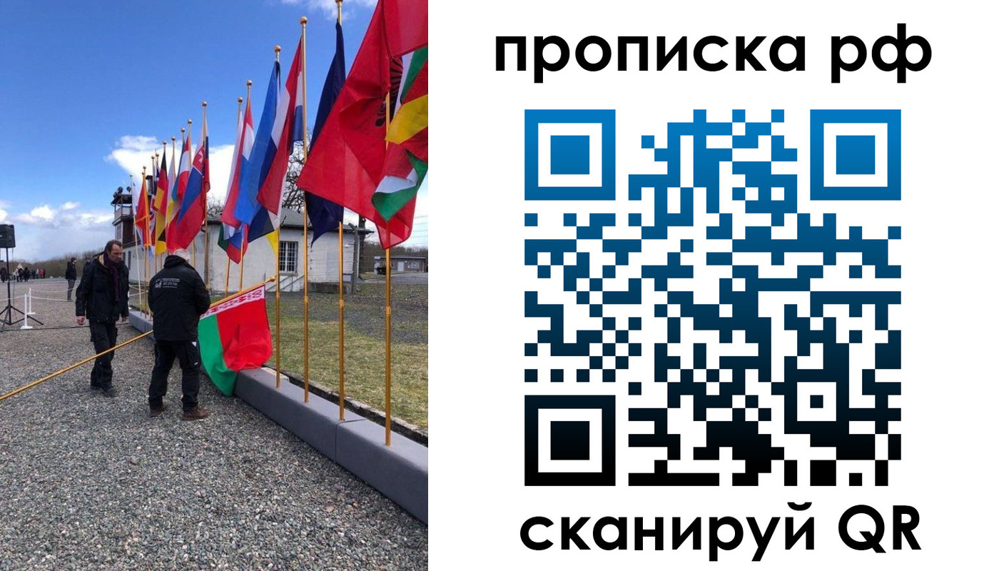 временная регистрация госуслуги в Чите