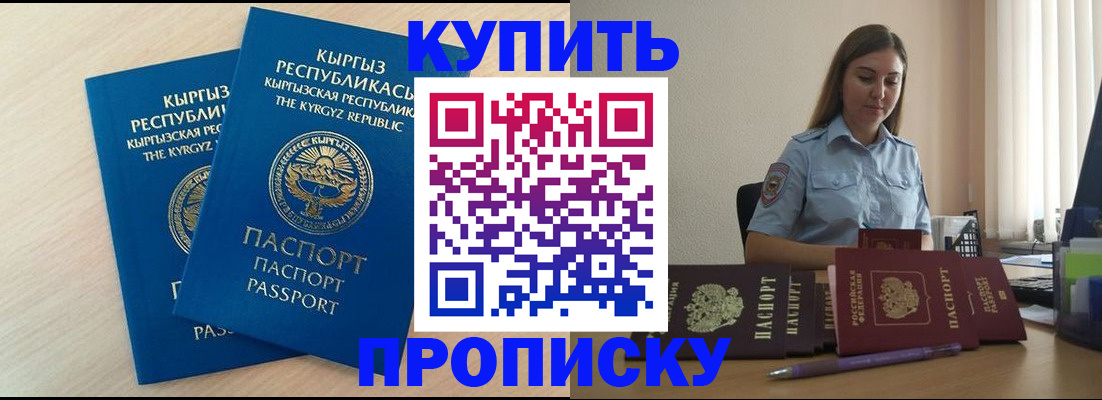 форма 3 в Чите